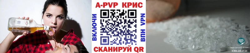 Виды наркотиков купить Ленск Cocaine МЕФ A PVP Бошки Шишки Амфетамин Гашиш