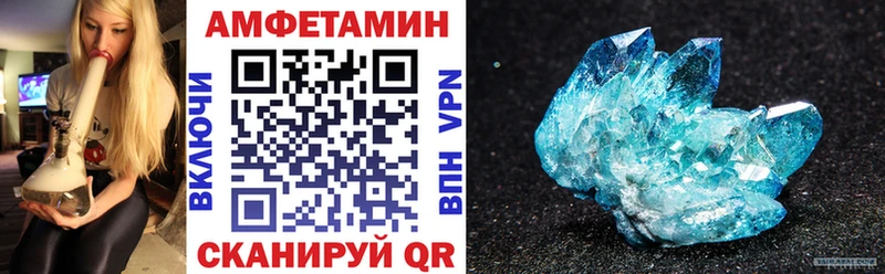 Amphetamine VHQ Ленск