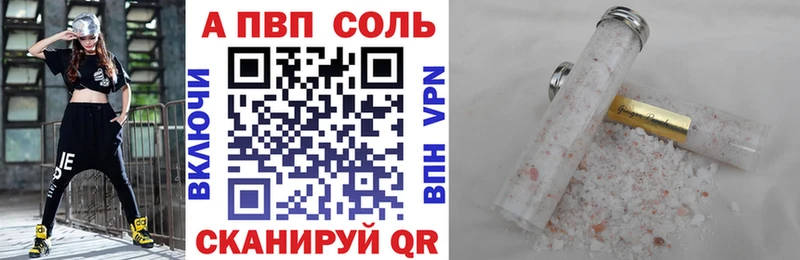 Alfa_PVP СК  Ленск 