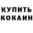 Экстази 99% Brandon Gossman