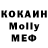 Дистиллят ТГК концентрат MRS_GROMO
