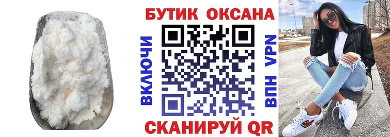 закладки  Ленск  hydra вход  Бутират Butirat 