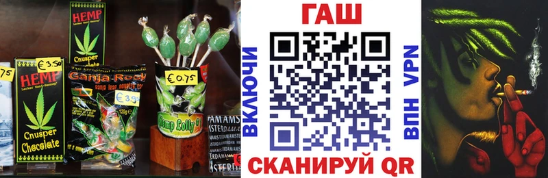Еда ТГК марихуана блэк спрут зеркало shop какой сайт Ленск