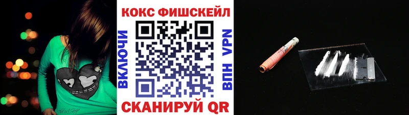 Cocaine Эквадор Ленск