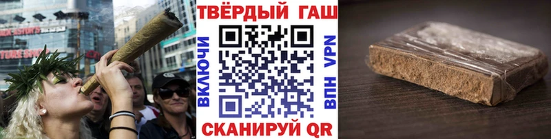 ГАШИШ VHQ  Ленск 