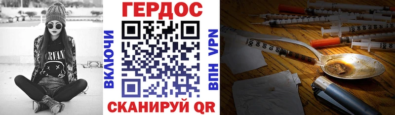 KRAKEN ссылка  Ленск  Героин VHQ 