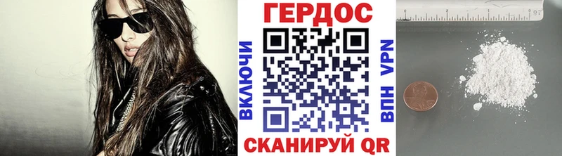 Героин VHQ Ленск