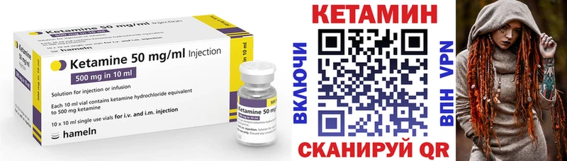 КЕТАМИН ketamine  Ленск 