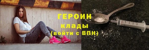 марки nbome Балахна