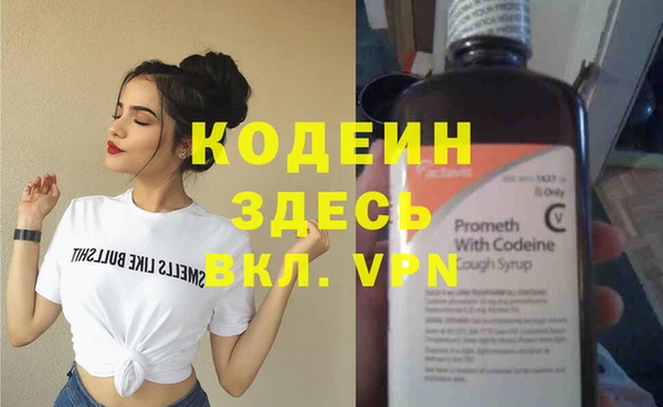 марки nbome Балахна