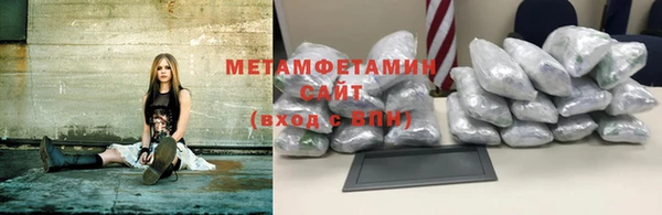марки nbome Балахна