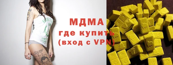 марки nbome Балахна