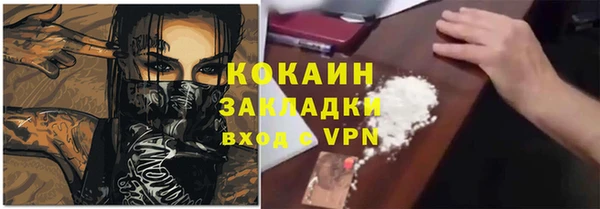 наркотики Баксан