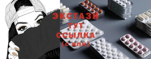 Альфа ПВП Балабаново