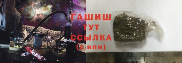 марки nbome Балахна