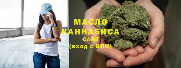 марки nbome Балахна