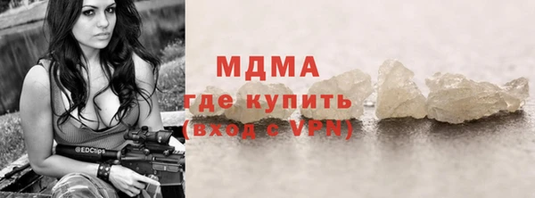 Альфа ПВП Балабаново
