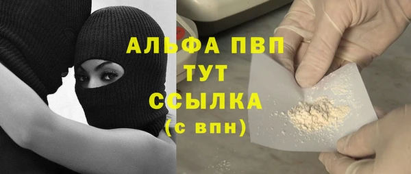 Альфа ПВП Балабаново