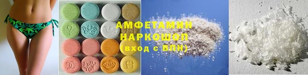 марки nbome Балахна