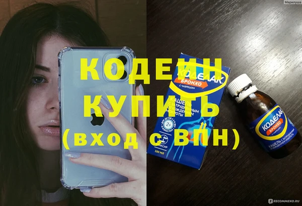 Альфа ПВП Балабаново