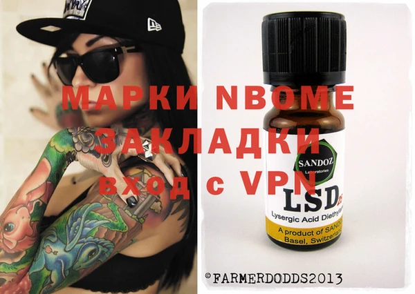 Альфа ПВП Балабаново