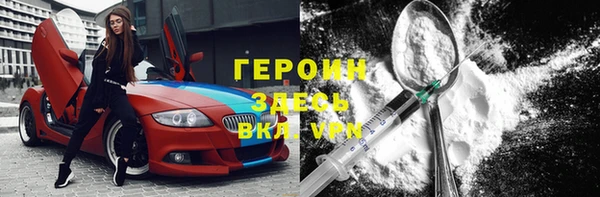 Альфа ПВП Балабаново