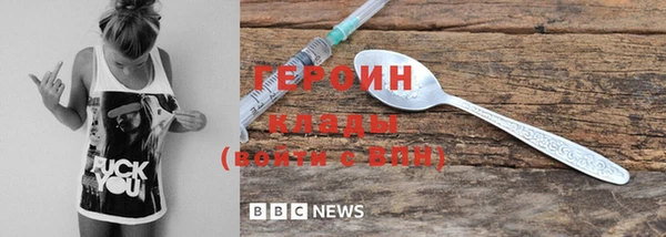 марки nbome Балахна