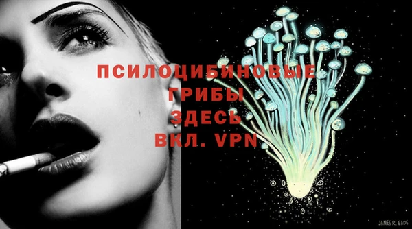 марки nbome Балахна