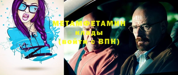 марки nbome Балахна