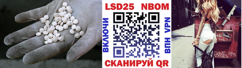 Лсд 25 экстази кислота  Ленск 