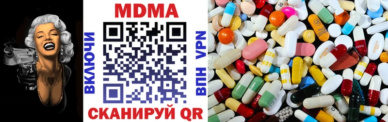 даркнет клад  Ленск  МДМА Molly 