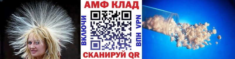 МЕГА ТОР  Ленск  Метамфетамин мет 