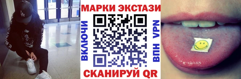 Марки 25I-NBOMe 1,8мг  Ленск 