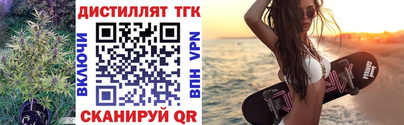 где продают   Ленск  ТГК THC oil 