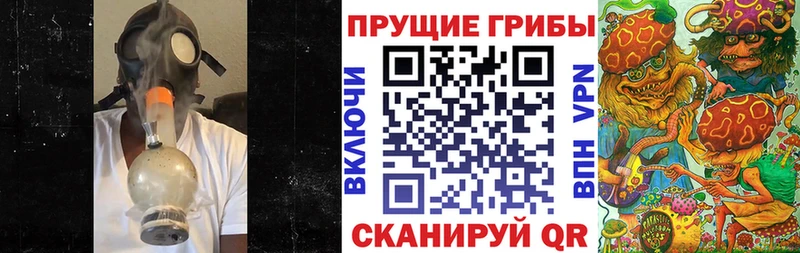 Псилоцибиновые грибы мухоморы  Ленск 